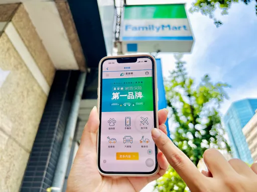 投保完還可拿回100元! 超商就能買出國網卡、旅遊平安險