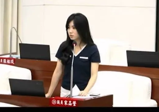 市議員宋品瑩。翻攝新竹市議會網站
