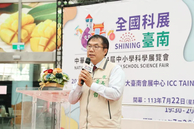 「全國中小學科學展覽會」將於7月22至28日在大臺南會展中心盛大舉行。市府提供