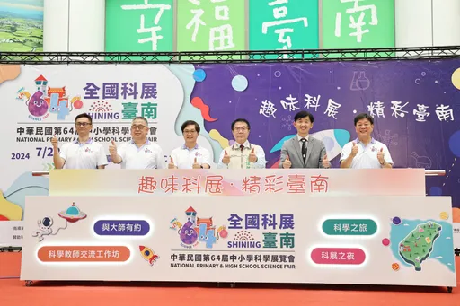 全國中小學科展在台南!快來看科學新星大放異彩 或許就是下一個黃仁勳