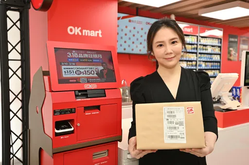 強強聯手!OK合作蝦皮 推免運吃到飽