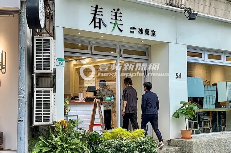 龜梨和也、上田龍也、中丸雄一，移動到慶城街日本交流協會附近吃冰。特勤中心攝