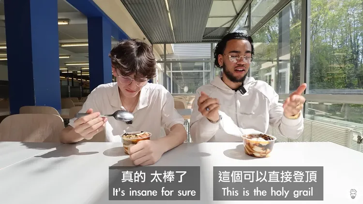 法國高中生大讚台灣豆花「這個可以直接登頂！」翻攝《Ku's dream酷的夢-》的YouTube頻道