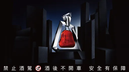 軒尼詩李察干邑300周年紀念瓶裝 致敬品牌三個世紀的永恆傳承