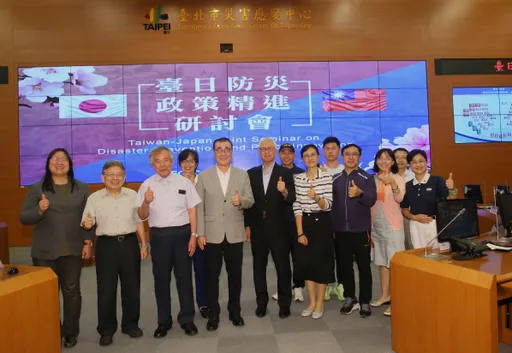 台日友好辦理防災研討會 取經日本能登半島地震策進作為