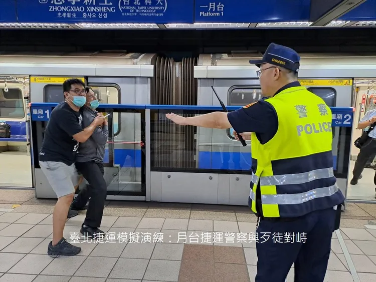 北捷另有不定期模擬演練乘客遭攻擊等情況。北捷提供