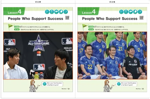 水原一平傷透日人心！國3課本急撤內容　改介紹「五朝元老」