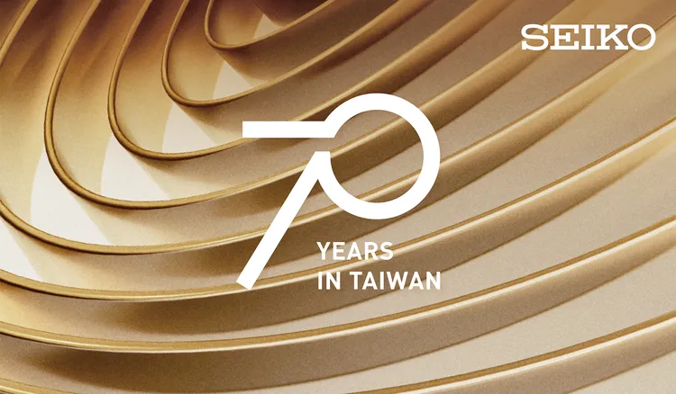 SEIKO在台七十周年主視覺。品牌提供