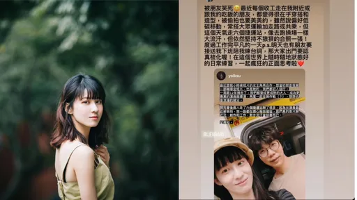 連俞涵被爆女女戀隔1周回應「笑死」 李屏瑤佯怒:為何沒提醒我梳化!