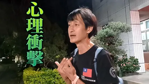 宣洩情緒？唐治平自家陽台唱歌又大吼　異常行為遭鄰居抗議報警
