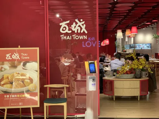 瓦城5月營收5.08億元年增8.81%　創歷年同期新高