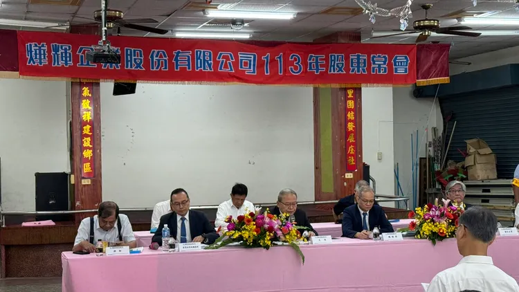 燁輝鋼鐵昨舉行股東會，通過發放現金股利0.2元、股票股利0.2元。燁輝提供