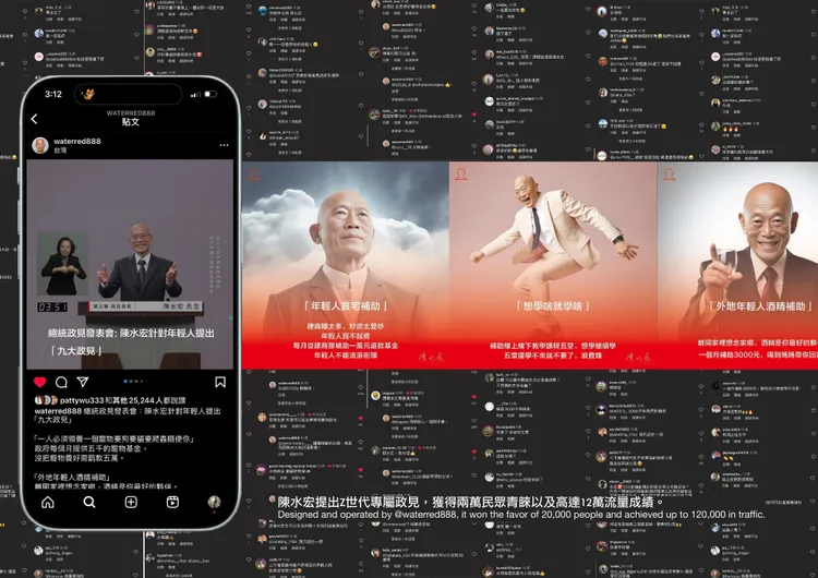 「陳水宏」針對年輕人提出另類的九大政見。校方提供