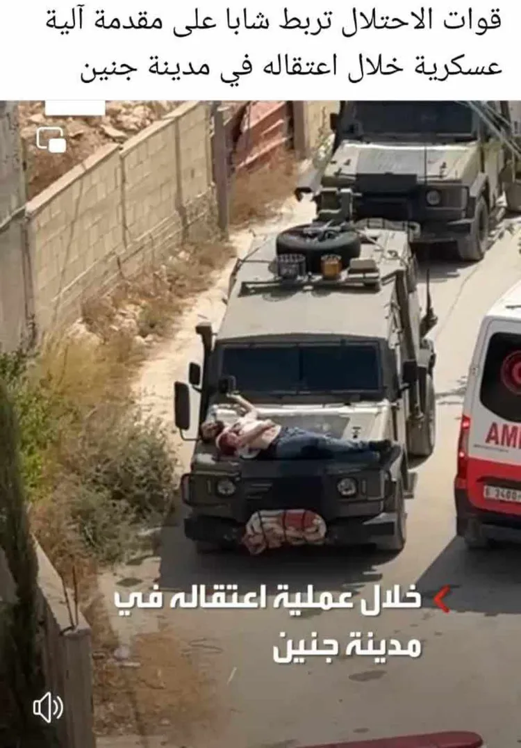 受傷男子被掛在炙熱的引擎蓋上。X