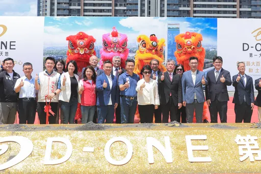全國最大商場動土!台中「第一大天地」比101大4.8倍 營運時間曝