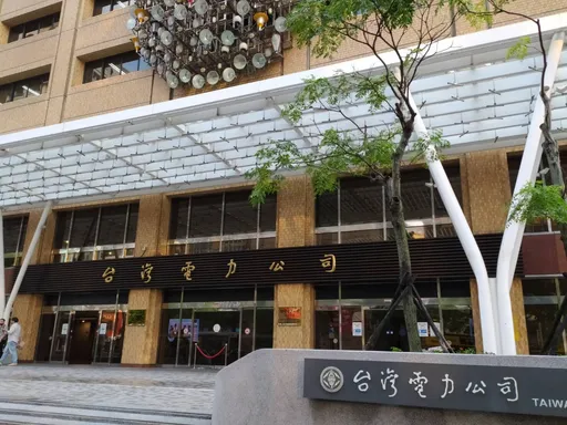 立委擔憂若發生戰爭台灣電力能撐多久？台電6個字應對