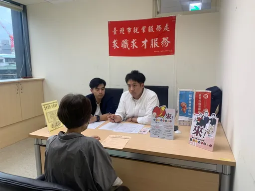 北市企業徵才954個工作機會 最高月薪70K!