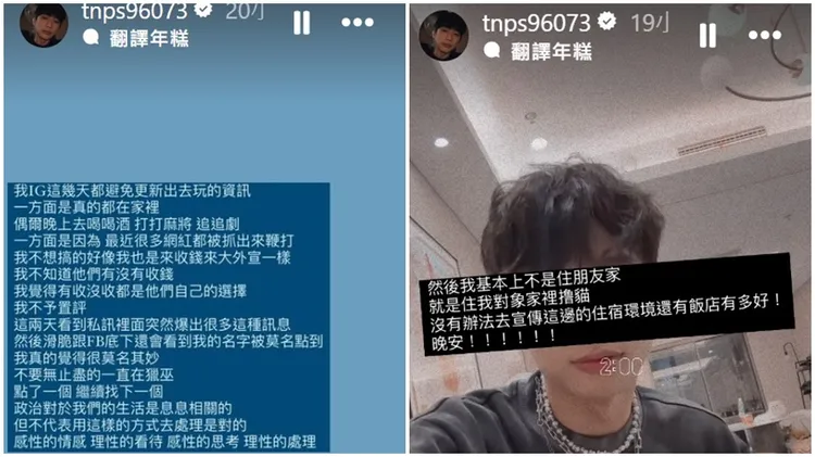 耀樂發出聲明。翻攝自耀樂IG