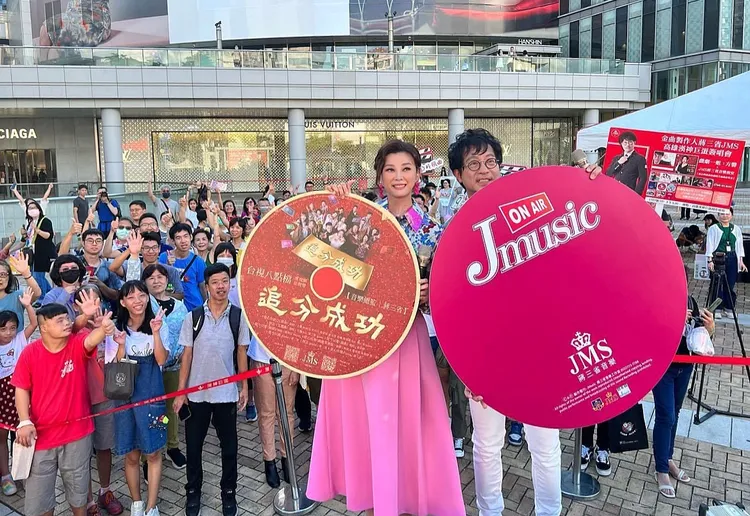 方馨與蔣三省跟粉絲開心互動。JMS蔣三省音樂提供