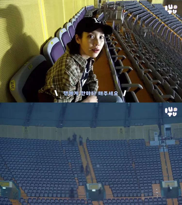 IU彩排時跑到小巨蛋3樓蛋頂，直呼很恐怖。翻攝YouTube