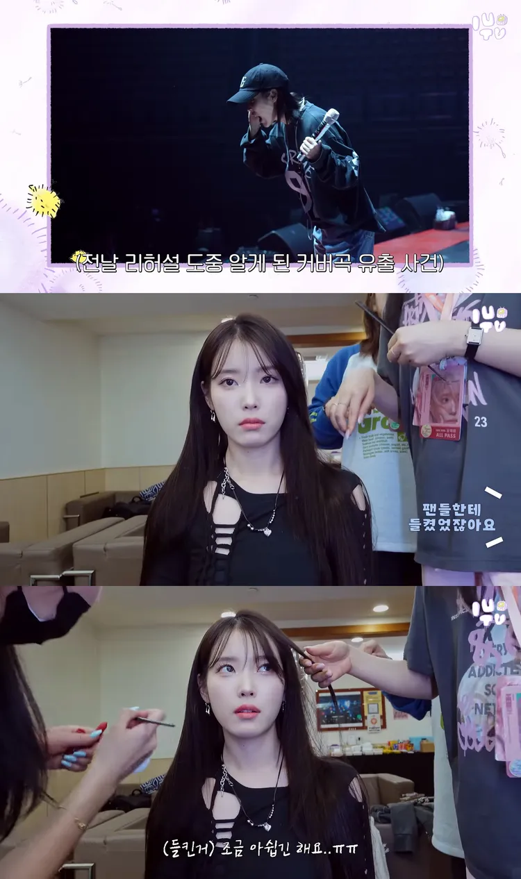 IU為了台灣粉絲準備告五人的《唯一》，得知歌單被廳音漏的網友曝光後，坦言很可惜。翻攝YouTube