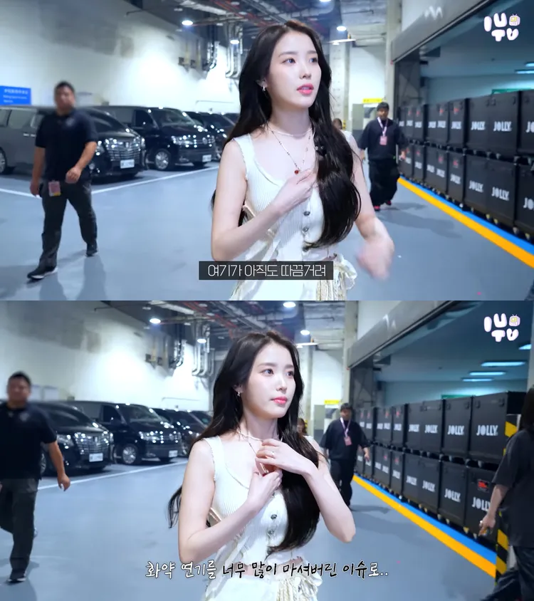 IU第2場小巨蛋演出前，透露前1場吸入太多煙火的煙氣，氣管不太舒服。翻攝YouTube