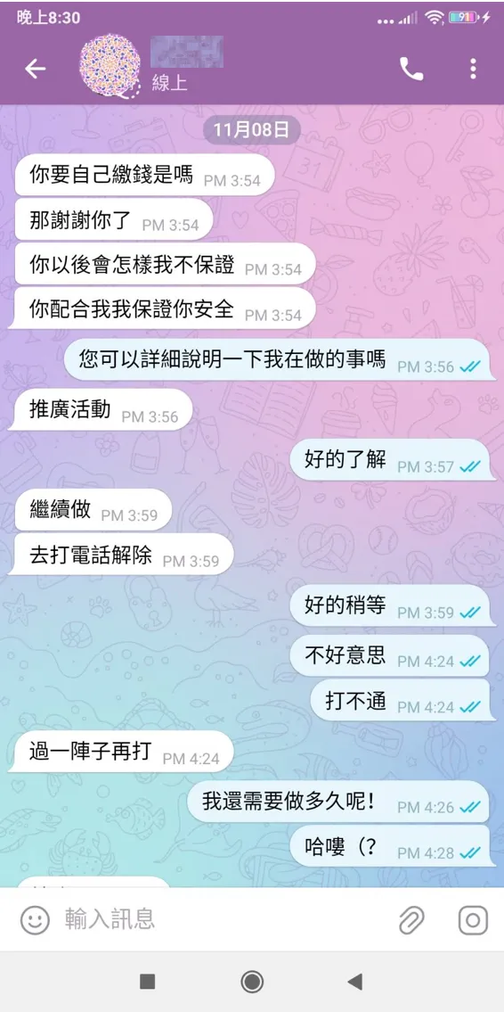 嫌犯與上當民眾對話。警方提供
