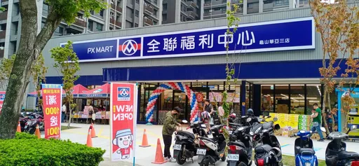 家庭主妇分享全联打折2时段 整车折扣品一次省近千元