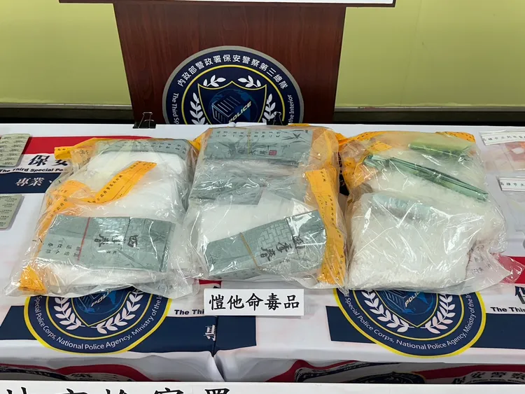 重達10公斤K他命，市價約700萬元。警方提供
