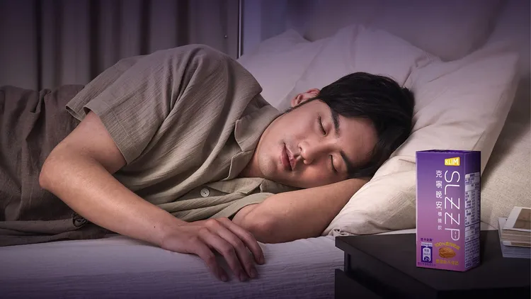 「克寧晚安植睡飲」 不含奶低卡全素無負擔 連喝14天幫助養成好睡體質。業者提供