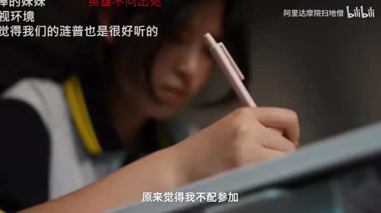 高職生姜萍原先不敢參加，「原本覺得我不配參加」。翻攝微博/阿里巴巴全球數學競賽