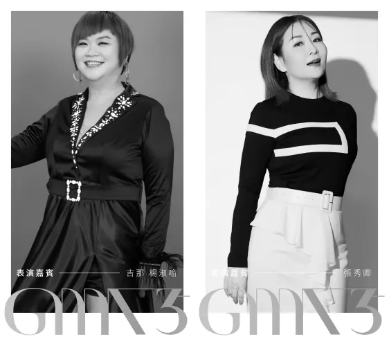 吉那、張秀卿將在金曲獎演出。台視提供