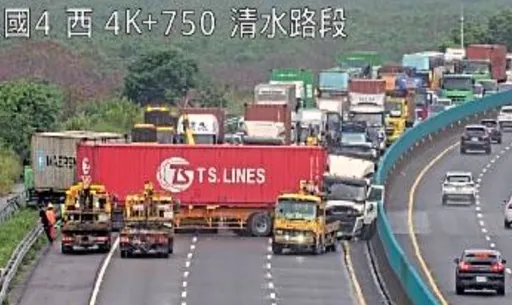 國4西向4車追撞!貨櫃車「折甘蔗」阻斷道路 全線封閉大塞車