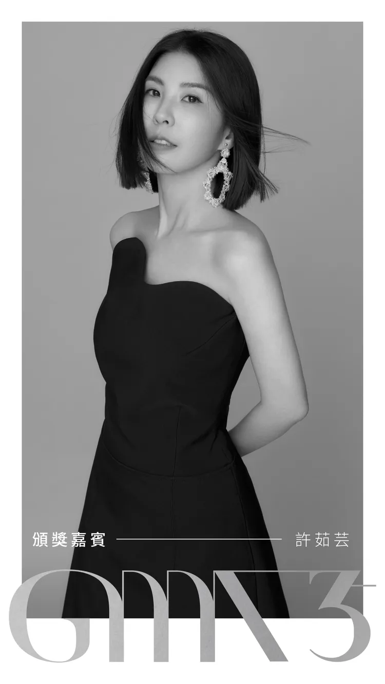 許茹芸擔任頒獎嘉賓。台視提供