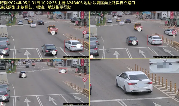 沙鹿區向上路與自立路口，車輛未依標誌標線號誌，全被科技執法設備拍下。警方提供