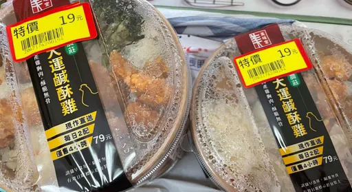 全聯見19元便當她狂掃2個 網驚好吃嗎?她揭真實口感