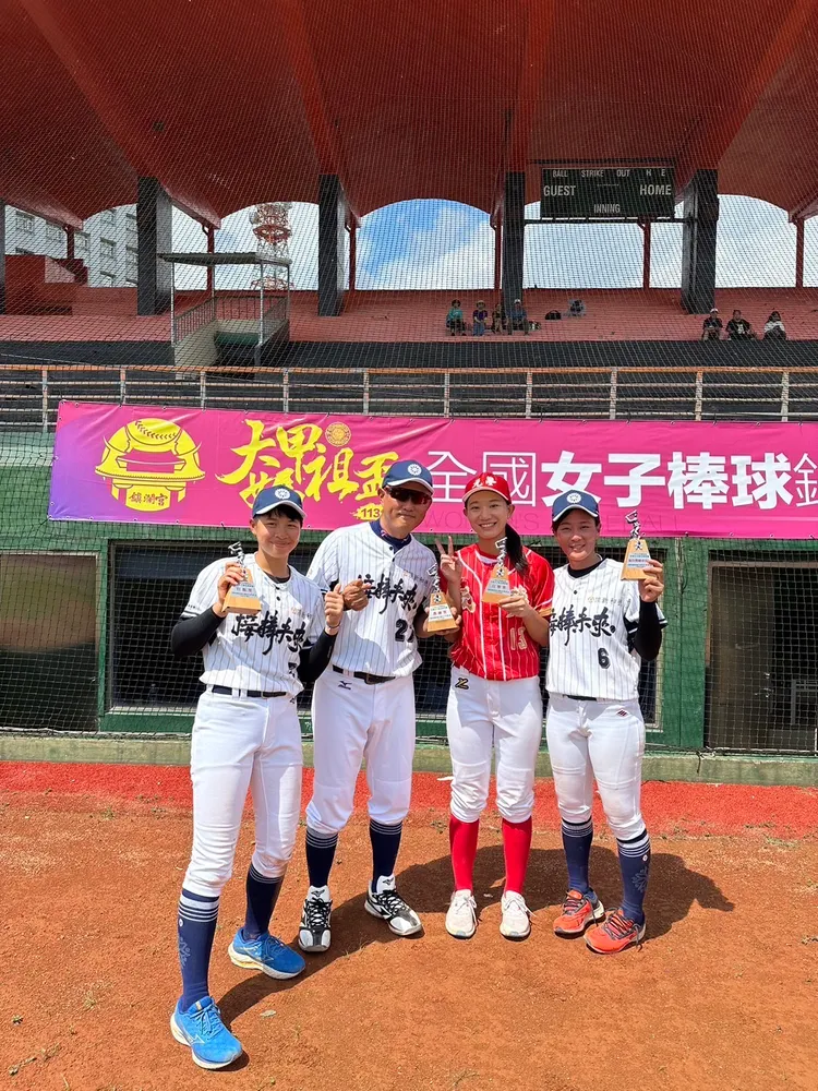 頂新和德文教基金會支持的「接棒未來」及「元夣」隊參加2024年大甲媽祖全國女子棒球錦標賽個人獎項得主。頂新和德文教基金會提供