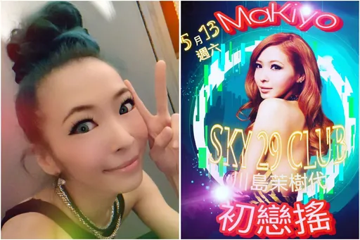 Makiyo上节目自爆约砲小鲜肉 男方晕船认了这件事