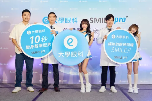 選近視雷射民眾考量大不同 術後可戴美瞳優勢受女性青睞