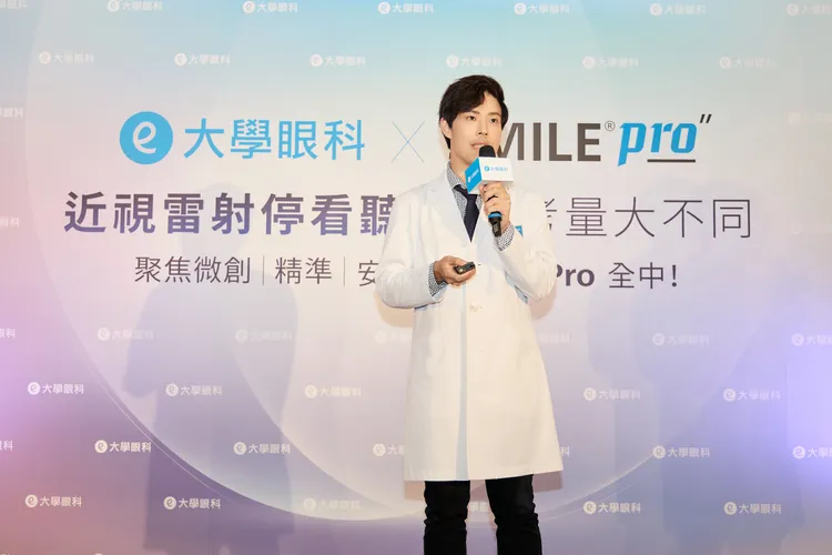 洪國磯醫師分享SMILE Pro術後需選擇基弧較大的隱形眼鏡來配戴。