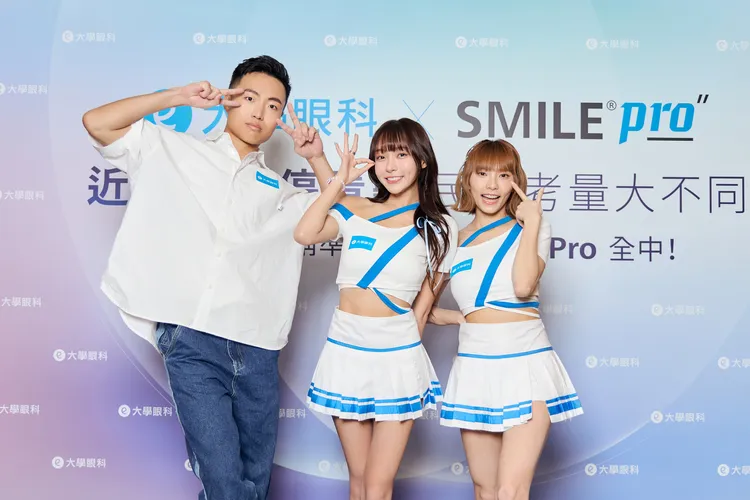 網紅黃大謙、啦啦隊員林襄、啦啦隊員李芷霖(霖霖)分享大學眼科SMILE Pro術後心得。