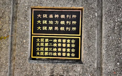 日女給眼科醫院吃1星負評　法院認毀損名譽要賠2百萬