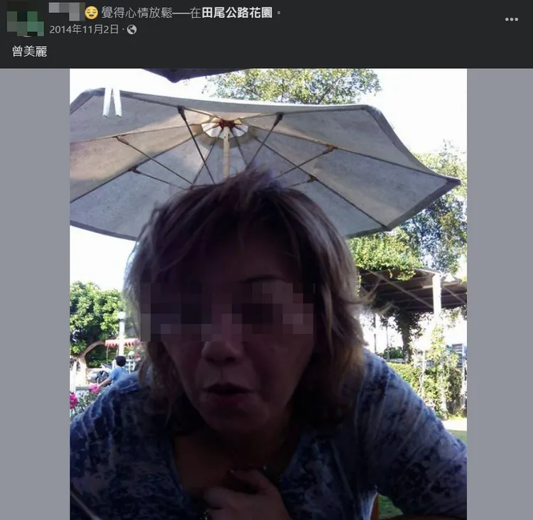 王俊郎曾發文放閃，公開稱曾女為「曾美麗」。翻攝王俊郎臉書