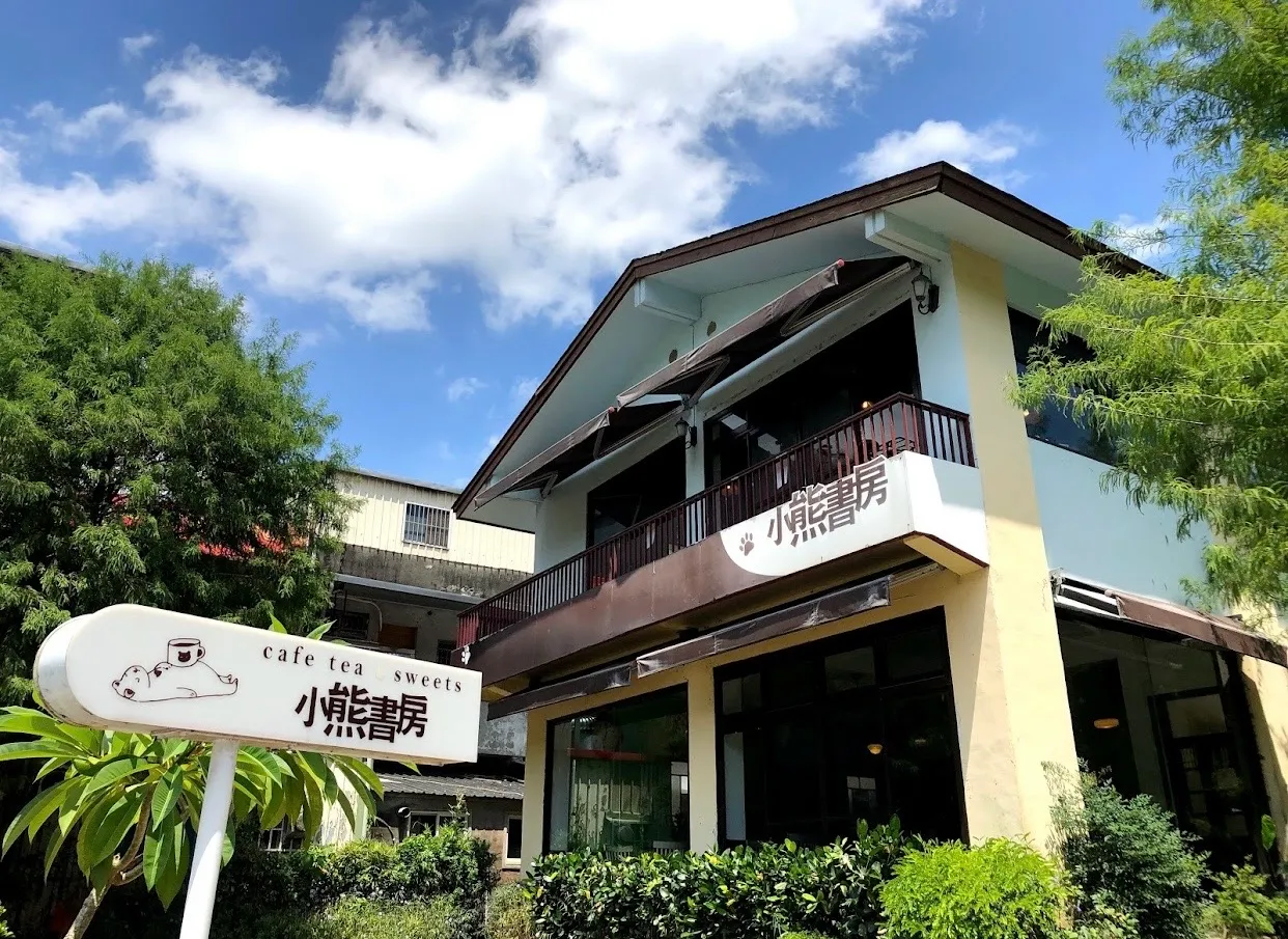 小熊書房開幕至今14年。小熊書房提供