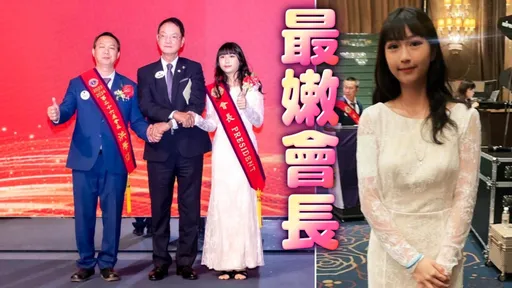19歲妹子成獅子會會長!曝會費5位數 點名這類人最適合加入