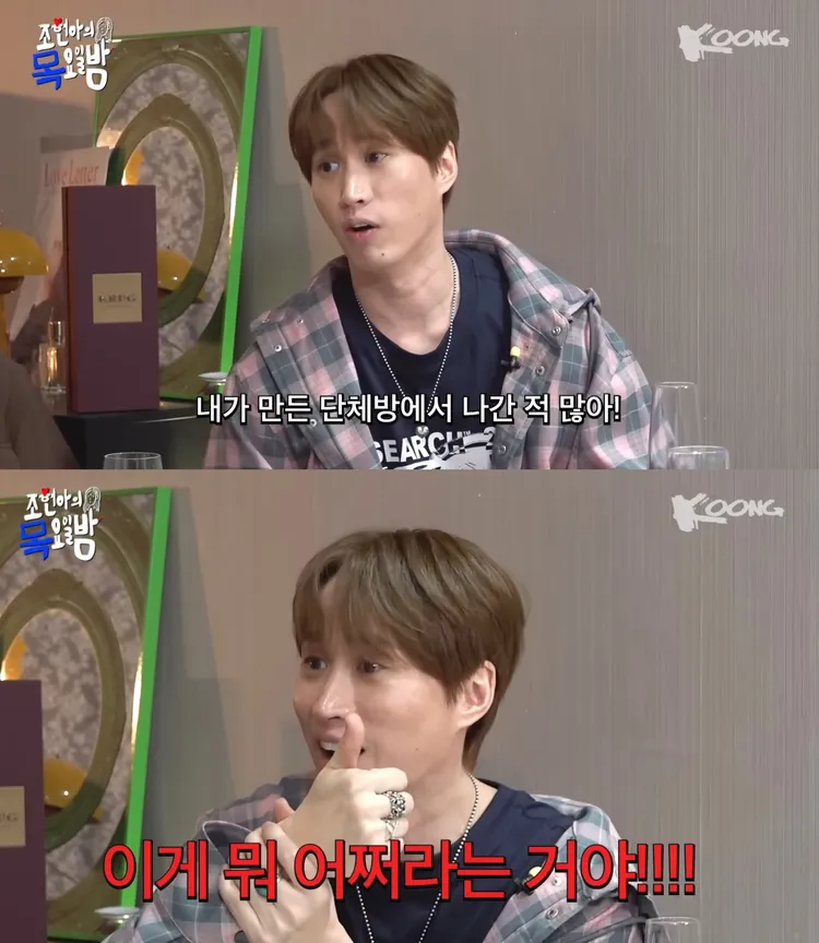 Tablo自招常退出自己開的群組，最討厭看到隊友按讚留言，但什麼都不回。翻攝YouTube