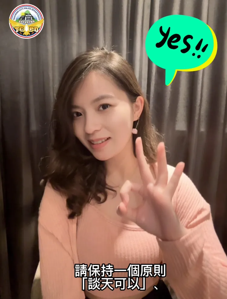 網紅女警「許小婕」外型亮眼，代言宣導防範交友詐騙更有說服力。警方提供