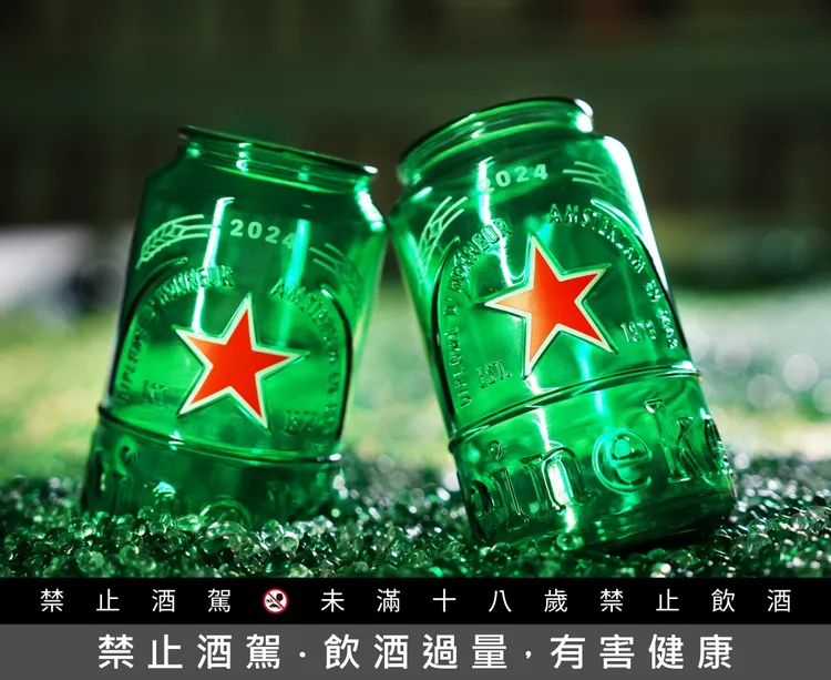 「海尼根永續星釀里程杯」已進入第三代設計，並與家樂福獨家合作，通過廢棄物再生重返消費者生活，帶動全民加入永續潮流。業者提供