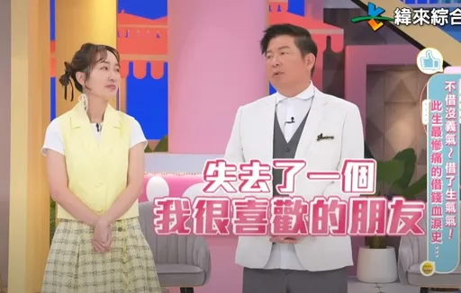 曾國城借出200萬卻痛失麻吉! 請老婆挺孕肚送款遭賴帳