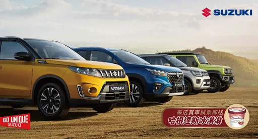 SUZUKI歡慶雙料捷報　六月推出成功分享專案